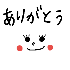 [LINEスタンプ] 普段使い～文字スタンプ