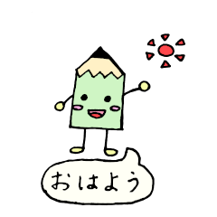 [LINEスタンプ] ぶんぼーぐ