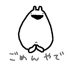 [LINEスタンプ] くまうさぎ②