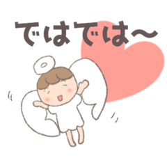 [LINEスタンプ] 天使のテンちゃんと悪魔のアンちゃん
