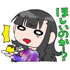 [LINEスタンプ] めびすとスタンプ