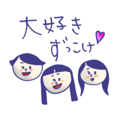 [LINEスタンプ] さんにんのかわい子ちゃん