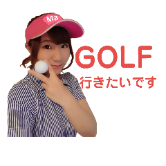 [LINEスタンプ] ゴルフに行きたいマオの画像（メイン）