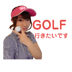 [LINEスタンプ] ゴルフに行きたいマオ