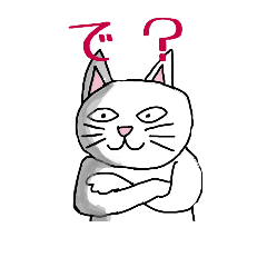 [LINEスタンプ] 猫ひこさん