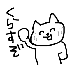 [LINEスタンプ] 北九州出身うさぎとねこ