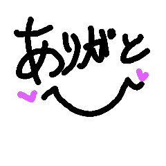 [LINEスタンプ] 文字と口