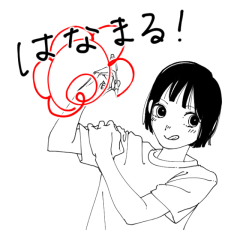 [LINEスタンプ] ショートボブ子のほめるスタンプ