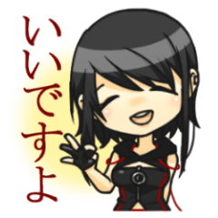 [LINEスタンプ] 緋色の箱庭