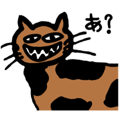 [LINEスタンプ] 育ちの悪いヤツら
