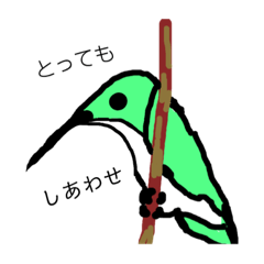 [LINEスタンプ] 幸せなハチドリさん