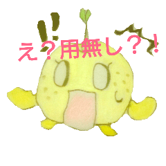 [LINEスタンプ] 梨の日常(オリジナル)