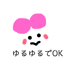[LINEスタンプ] 手書きスタンプゆるゆる