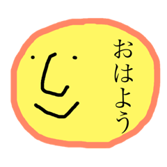 [LINEスタンプ] 丸い顔の気持ち