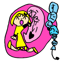 [LINEスタンプ] みおみおスタンプ1