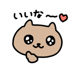 [LINEスタンプ] ちゃっかりネコちゃん