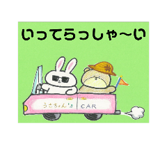 [LINEスタンプ] くまちん と うさちょん