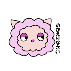 [LINEスタンプ] 眠みのアルパカ