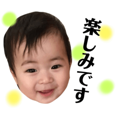 [LINEスタンプ] かずおみ1