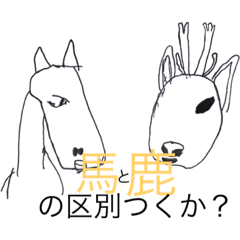 [LINEスタンプ] 俺らの日常(仮)