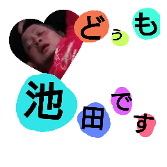 [LINEスタンプ] 高来めん