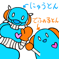 [LINEスタンプ] ロボット「にゅうとん＆でふぉるとん」