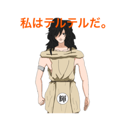 [LINEスタンプ] テルテル・ガオリ・グワン