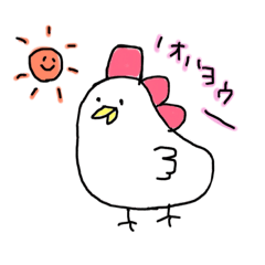 こけこっこさんスタンプ