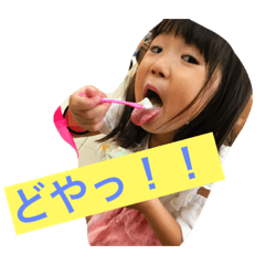 [LINEスタンプ] はるひなはなだよよ