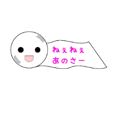 [LINEスタンプ] トレペちゃん2