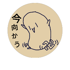 [LINEスタンプ] 実用性皆無まめスタンプ