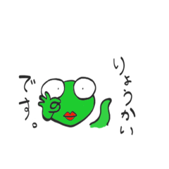 [LINEスタンプ] ご挨拶レプティリアさん