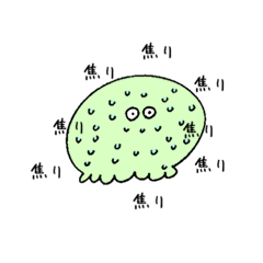 [LINEスタンプ] もぞもぞもぞ