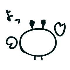 [LINEスタンプ] かにっぽい生き物のシンプルなスタンプ