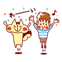 [LINEスタンプ] スバリスくんとぼく