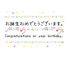 [LINEスタンプ] メッセージカード