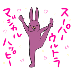 [LINEスタンプ] ひとに近いうさぎとくま