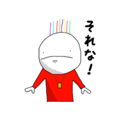 [LINEスタンプ] れいんぼーHEAD。