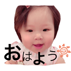 [LINEスタンプ] りのん用スタンプ