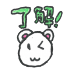 [LINEスタンプ] しろくまくんの誰でも使えるスタンプvol12