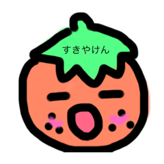 [LINEスタンプ] 愛媛県方言スタンプ