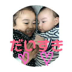 [LINEスタンプ] そうえな