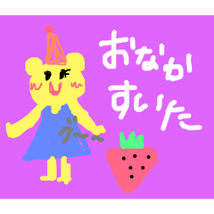 [LINEスタンプ] も ん