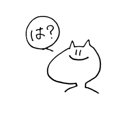 [LINEスタンプ] 適当にあしらうスタンプ