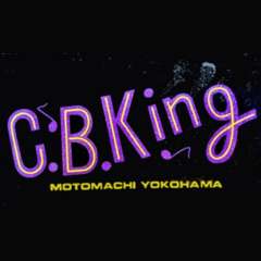 [LINEスタンプ] C.B.King フレンズの画像（メイン）