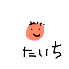 [LINEスタンプ] いろいろなまえスタンプ