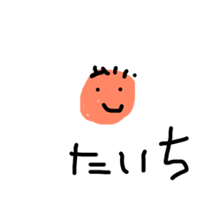 [LINEスタンプ] いろいろなまえスタンプの画像（メイン）