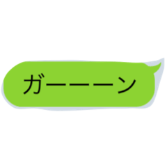 [LINEスタンプ] 文字 ノー入力スタンプ