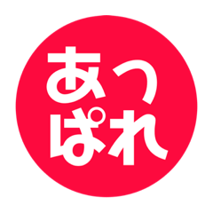 [LINEスタンプ] 色イロCOLORスタンプ