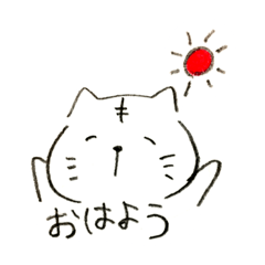 [LINEスタンプ] まるいのもり